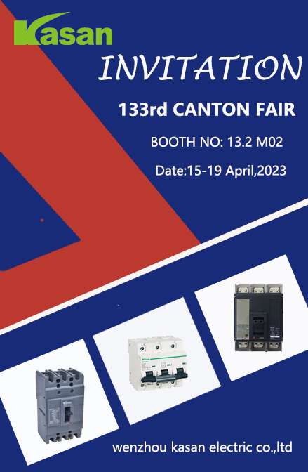 133rd Canton Fair Convite