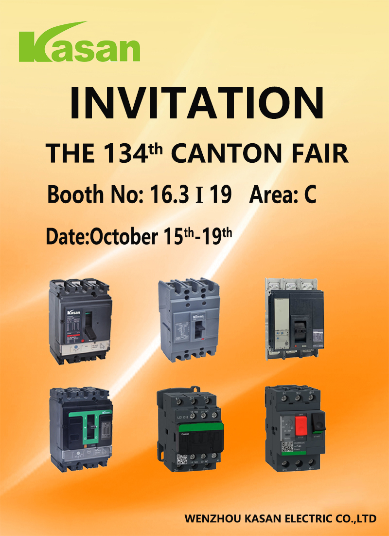 134th Canton Fair Convite